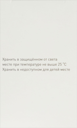 ПИРИДОСТИГМИНА БРОМИД 60 МГ N100 ТАБЛ /ФАРМЗАЩИТА/