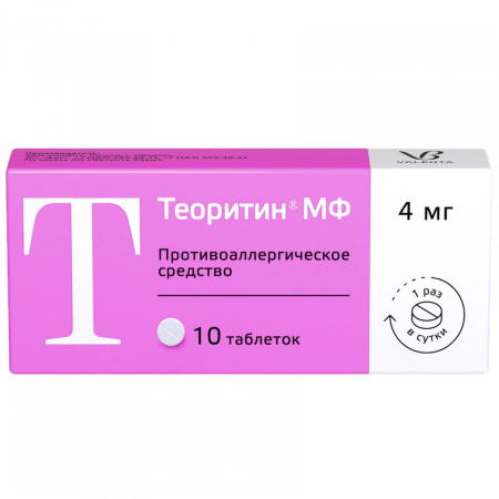 Теоритин МФ таб. 4мг №10