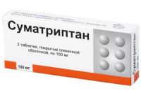СУМАТРИПТАН 100 МГ N2 ТАБЛ П/ПЛЕН/ОБОЛОЧ/БФЗ