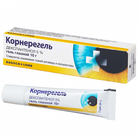 КОРНЕРЕГЕЛЬ 5% 10,0 ГЛ ГЕЛЬ