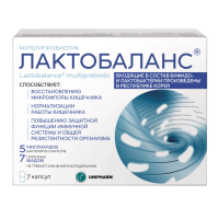 ЛактоБаланс Мультипробиотик капс 378 мг х7