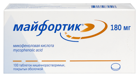 МАЙФОРТИК 180 МГ N100 ТАБЛ КИШЕЧНОРАСТВОР П/О