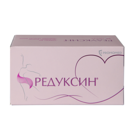 Редуксин 15мг №90 капс.