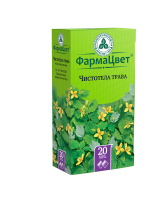 Чистотел большой трава 1,5г N20