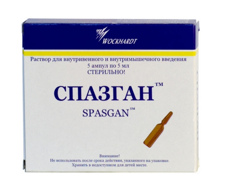 Спазган р-р в/в, в/м введ амп 5 мл х5