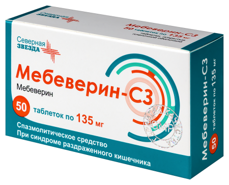 МЕБЕВЕРИН-СЗ 135 МГ N50 ТАБЛ П/ПЛЕН/ОБОЛОЧ