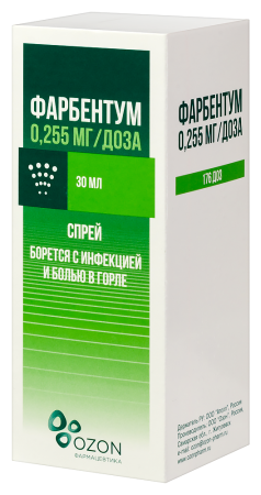 Фарбентум спрей д/местн. прим. доз. 0,255мг/доза 176доз 30мл N1