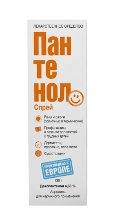 ПАНТЕНОЛСПРЕЙ 4,63% 130,0 БАЛЛОН АЭРОЗОЛЬ Д/НАРУЖ ПРИМ