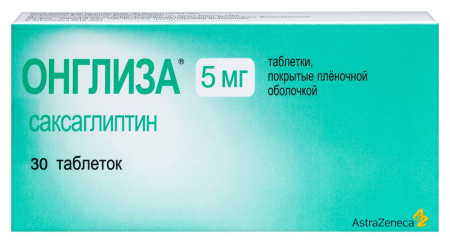 Онглиза таб. п.п.о. 5мг N30