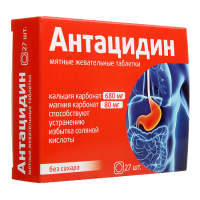 АНТАЦИДИН N27 ТАБЛ ЖЕВАТ МАССОЙ 1250МГ