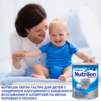 NUTRILON ПЕПТИ ГАСТРО СУХАЯ СМЕСЬ ДЕТСКАЯ 800,0