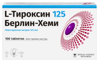 L-ТИРОКСИН 125 БЕРЛИН-ХЕМИ N100 ТАБЛ