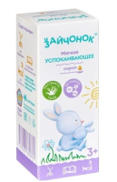 Здравландия сироп Зайчонок успокаивающий д/детей 3+лет 100мл