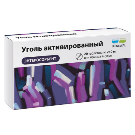 УГОЛЬ АКТИВИРОВАННЫЙ 250 МГ N20 ТАБЛ /ОБНОВЛЕНИЕ/