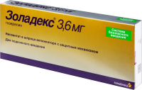 Золадекс имплантат шприц-аппликатор с защитным механизмом 3,6мг N1 (система safety glide)