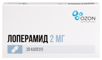 ЛОПЕРАМИД 2 МГ N20 КАПС/ОЗОН/
