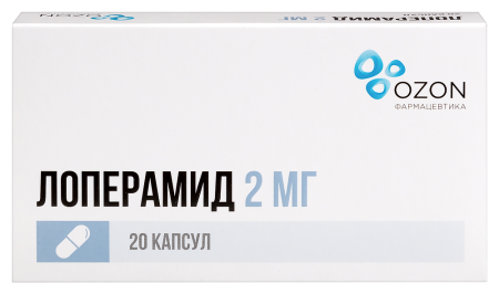 ЛОПЕРАМИД 2 МГ N20 КАПС/ОЗОН/