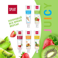 SPLAT JUICY ЗУБНАЯ ПАСТА КИВИ-КЛУБНИКА 35МЛ