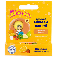 МОЕ СОЛНЫШКО БАЛЬЗАМ ДЛЯ ГУБ ФРУКТЫ 2,8