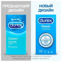 Дюрекс Презервативы Классик х12