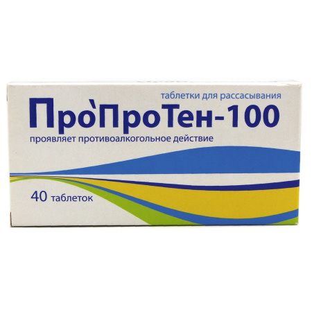 ПРОПРОТЕН-100 N40 ТАБЛ Д/РАССАС