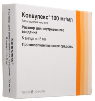 Конвулекс р-р в/в 100мг/мл 5мл N5