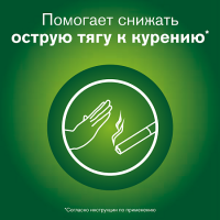 НИКОРЕТТЕ 10 МГ/16Ч N7 ПЛАСТЫРЬ ТРАНСДЕРМ
