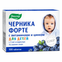 ЧЕРНИКА-ФОРТЕ С ВИТАМИНАМИ И ЦИНКОМ N100 ТАБЛ