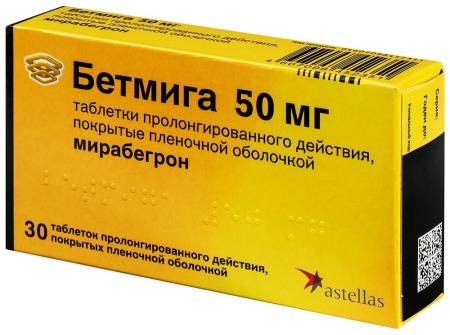 БЕТМИГА 50 МГ N30 ТАБЛ ПРОЛОНГ П/ПЛЕН/ОБОЛОЧ
