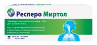 Респеро Миртол капс кишечнораст 120 мг х20