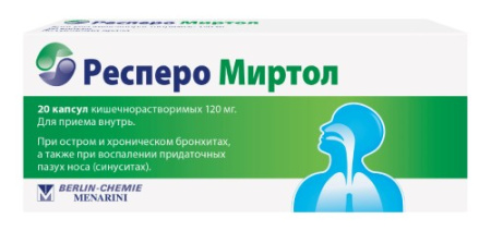Респеро Миртол капс кишечнораст 120 мг х20