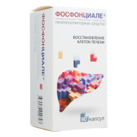 ФОСФОНЦИАЛЕ N90 КАПС