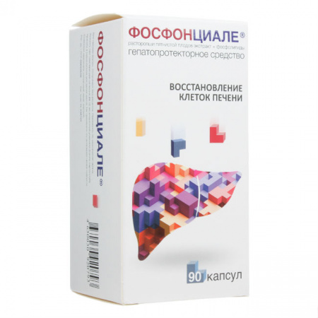 ФОСФОНЦИАЛЕ N90 КАПС