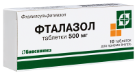 Фталазол таб. 500мг N10