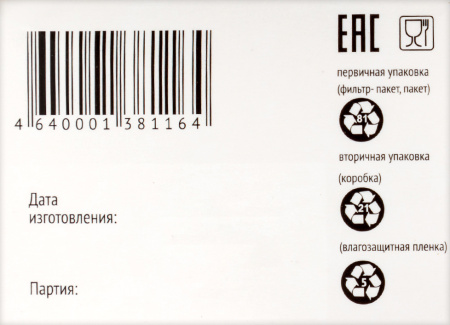 РОМАШКА ФИТОЧАЙ 1,5 N20 Ф/ПАК/ФАРМГРУПП