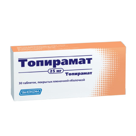 ТОПИРАМАТ 25 МГ N30 ТАБЛ П/ПЛЕН/ОБОЛОЧ /БИОКОМ/