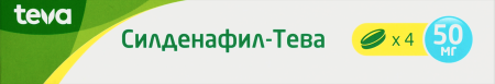 Силденафил-Тева таб. п.п.о. 50мг N4