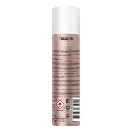 REXONA CLINICAL PROTECTION АНТИПЕРСПИРАНТ АЭРОЗОЛЬ ЗАЩИТА И СВЕЖЕСТЬ 150МЛ