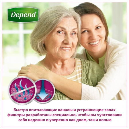 DEPEND ВПИТЫВАЮЩЕЕ НИЖНЕЕ БЕЛЬЕ ДЛЯ ЖЕНЩИН L/XL N9
