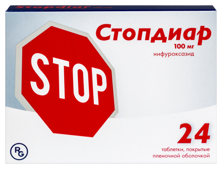 СТОПДИАР 100 МГ N24 ТАБЛ П/ПЛЕН/ОБОЛОЧ