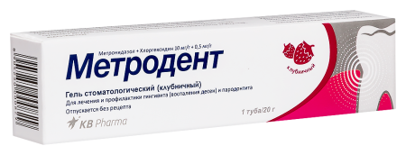 МЕТРОДЕНТ 10 МГ/Г + 0,5 МГ/Г 20,0 ГЕЛЬ СТОМАТОЛОГИЧЕСКИЙ/КЛУБНИКА/