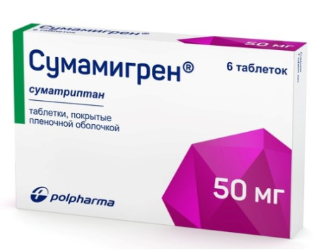 Сумамигрен табл п/о плен 50 мг х6 ^