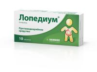 ЛОПЕДИУМ 2 МГ N10 ТАБЛ