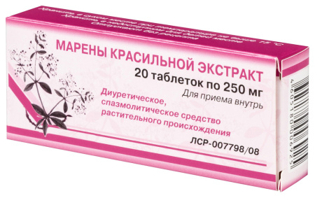 Марены Красильный Экстракт табл 250 мг х20