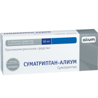 Суматриптан-Алиум таб. п.п.о. 50мг N2