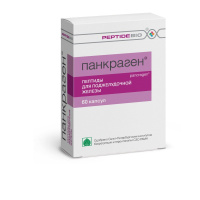 ПАНКРАГЕН N60 КАПС
