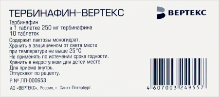 Тербинафин-ВЕРТЕКС таб. 250мг №10