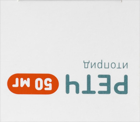 Ретч табл 50 мг х70