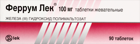 Феррум Лек таб. жев. 100мг №90