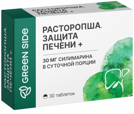 GREEN SIDE РАСТОРОПША ЗАЩИТА ПЕЧЕНИ+ N30 ТАБЛ
